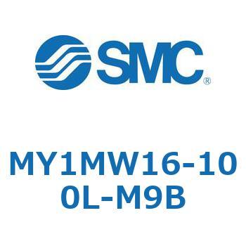 メカジョイント式ロッドレスシリンダ/すべり軸受ガイド形 MY1MW1 SMC