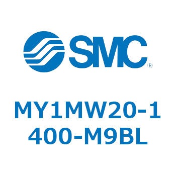 MY1MW20-1400-M9BL ���J�W���C���g�����b�h���X�V�����_/���ׂ莲��K�C�h�` MY1MW2 SMC 56062833