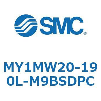 MY1MW20-190L-M9BSDPC メカジョイント式ロッドレスシリンダ/すべり軸受ガイド形 MY1MW2 SMC 56062867