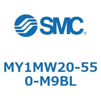 MY1MW20-550-M9BL ���J�W���C���g�����b�h���X�V�����_/���ׂ莲��K�C�h�` MY1MW2 SMC 56063122