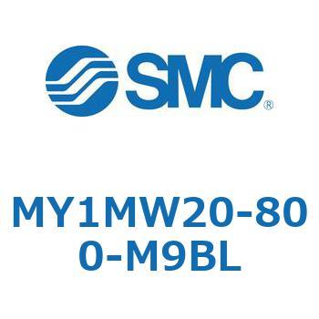 MY1MW20-800-M9BL ���J�W���C���g�����b�h���X�V�����_/���ׂ莲��K�C�h�` MY1MW2 SMC 56063226