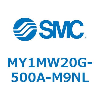 MY1MW20G-500A-M9NL メカジョイント式ロッドレスシリンダ/すべり軸受ガイド形 MY1MW2 SMC チューブ内径20mmシリンダストローク500mm