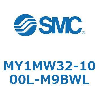 メカジョイント式ロッドレスシリンダ/すべり軸受ガイド形 MY1MW3 SMC