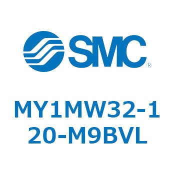メカジョイント式ロッドレスシリンダ/すべり軸受ガイド形 MY1MW3 SMC