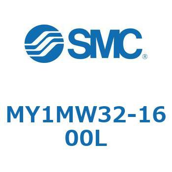 メカジョイント式ロッドレスシリンダ/すべり軸受ガイド形 MY1MW3 SMC