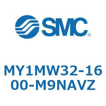 メカジョイント式ロッドレスシリンダ/すべり軸受ガイド形 MY1MW3 SMC