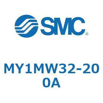 メカジョイント式ロッドレスシリンダ/すべり軸受ガイド形 MY1MW3 SMC