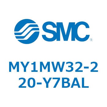 メカジョイント式ロッドレスシリンダ/すべり軸受ガイド形 MY1MW3 SMC