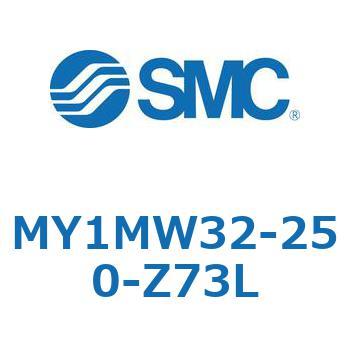 メカジョイント式ロッドレスシリンダ/すべり軸受ガイド形 MY1MW3 SMC