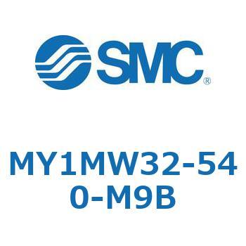 メカジョイント式ロッドレスシリンダ/すべり軸受ガイド形 MY1MW3 SMC