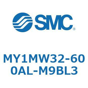 メカジョイント式ロッドレスシリンダ/すべり軸受ガイド形 MY1MW3 SMC