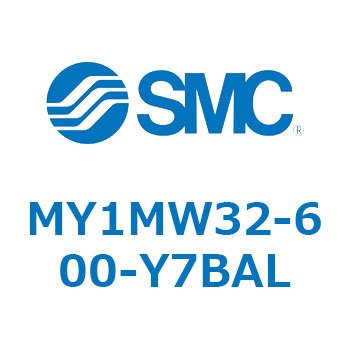 メカジョイント式ロッドレスシリンダ/すべり軸受ガイド形 MY1MW3 SMC