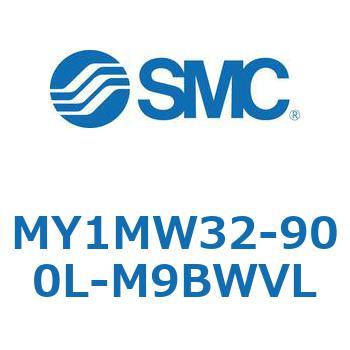メカジョイント式ロッドレスシリンダ/すべり軸受ガイド形 MY1MW3 SMC