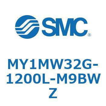メカジョイント式ロッドレスシリンダ/すべり軸受ガイド形 MY1MW3 SMC
