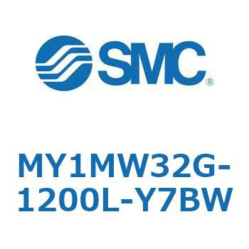メカジョイント式ロッドレスシリンダ/すべり軸受ガイド形 MY1MW3 SMC