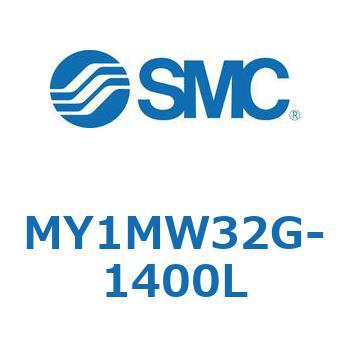 メカジョイント式ロッドレスシリンダ/すべり軸受ガイド形 MY1MW3 SMC