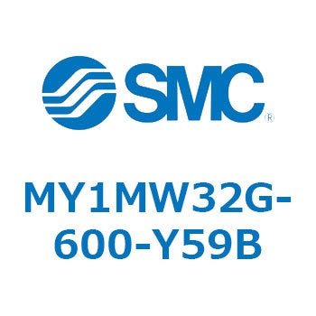 メカジョイント式ロッドレスシリンダ/すべり軸受ガイド形 MY1MW3 SMC