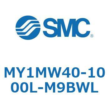 メカジョイント式ロッドレスシリンダ/すべり軸受ガイド形 MY1MW4 SMC