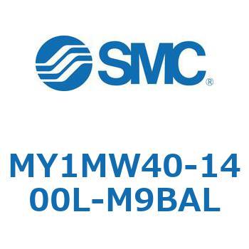 メカジョイント式ロッドレスシリンダ/すべり軸受ガイド形 MY1MW4 SMC