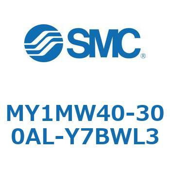 メカジョイント式ロッドレスシリンダ/すべり軸受ガイド形 MY1MW4 SMC