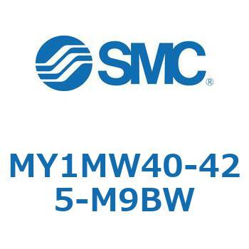 メカジョイント式ロッドレスシリンダ/すべり軸受ガイド形 MY1MW4 SMC