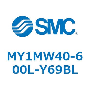メカジョイント式ロッドレスシリンダ/すべり軸受ガイド形 MY1MW4 SMC