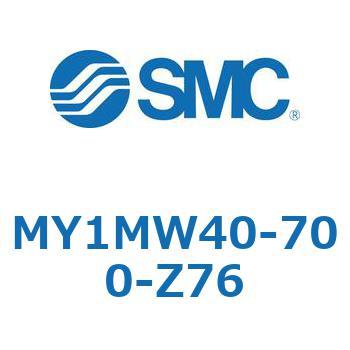メカジョイント式ロッドレスシリンダ/すべり軸受ガイド形 MY1MW4 SMC