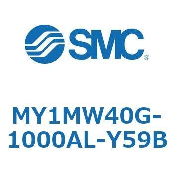 メカジョイント式ロッドレスシリンダ/すべり軸受ガイド形 MY1MW4 SMC