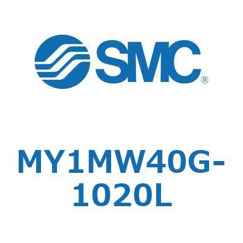 メカジョイント式ロッドレスシリンダ/すべり軸受ガイド形 MY1MW4 SMC