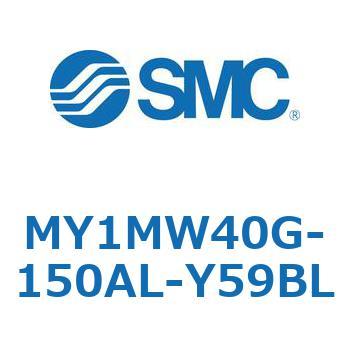 メカジョイント式ロッドレスシリンダ/すべり軸受ガイド形 MY1MW4 SMC