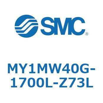 メカジョイント式ロッドレスシリンダ/すべり軸受ガイド形 MY1MW4 SMC