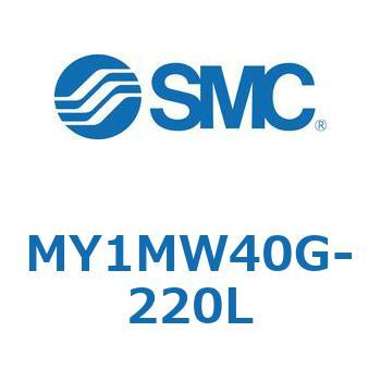 メカジョイント式ロッドレスシリンダ/すべり軸受ガイド形 MY1MW4 SMC