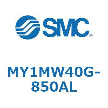 メカジョイント式ロッドレスシリンダ/すべり軸受ガイド形 MY1MW4 SMC