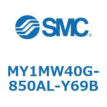 メカジョイント式ロッドレスシリンダ/すべり軸受ガイド形 MY1MW4 SMC