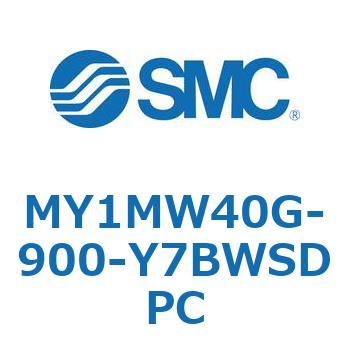 メカジョイント式ロッドレスシリンダ/すべり軸受ガイド形 MY1MW4 SMC