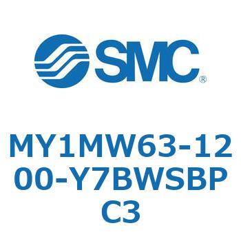メカジョイント式ロッドレスシリンダ/すべり軸受ガイド形 MY1MW6 SMC