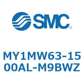 メカジョイント式ロッドレスシリンダ/すべり軸受ガイド形 MY1MW6 SMC