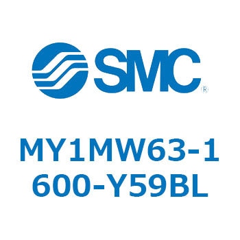 メカジョイント式ロッドレスシリンダ/すべり軸受ガイド形 MY1MW6 SMC