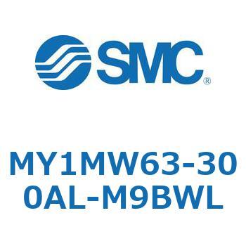 メカジョイント式ロッドレスシリンダ/すべり軸受ガイド形 MY1MW6 SMC