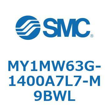 メカジョイント式ロッドレスシリンダ/すべり軸受ガイド形 MY1MW6 SMC