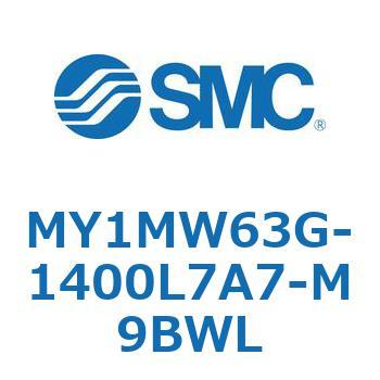 メカジョイント式ロッドレスシリンダ/すべり軸受ガイド形 MY1MW6 SMC