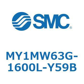 メカジョイント式ロッドレスシリンダ/すべり軸受ガイド形 MY1MW6 SMC