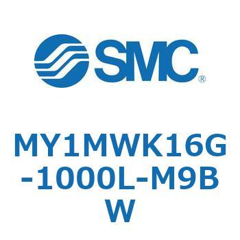 メカジョイント式ロッドレスシリンダ/すべり軸受ガイド形 MY1MWK1 SMC