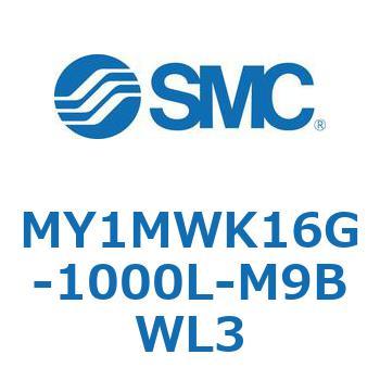 メカジョイント式ロッドレスシリンダ/すべり軸受ガイド形 MY1MWK1 SMC