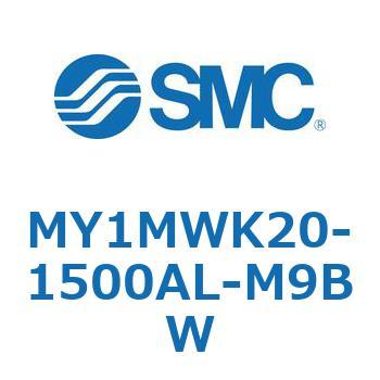 メカジョイント式ロッドレスシリンダ/すべり軸受ガイド形 MY1MWK2 SMC