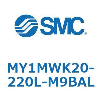 メカジョイント式ロッドレスシリンダ/すべり軸受ガイド形 MY1MWK2 SMC
