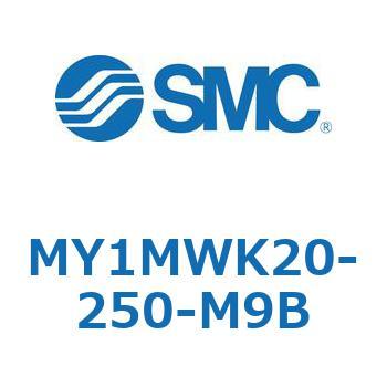 メカジョイント式ロッドレスシリンダ/すべり軸受ガイド形 MY1MWK2 SMC