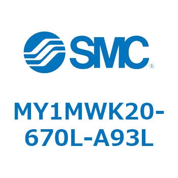 メカジョイント式ロッドレスシリンダ/すべり軸受ガイド形 MY1MWK2 SMC