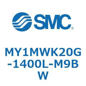 メカジョイント式ロッドレスシリンダ/すべり軸受ガイド形 MY1MWK2 SMC