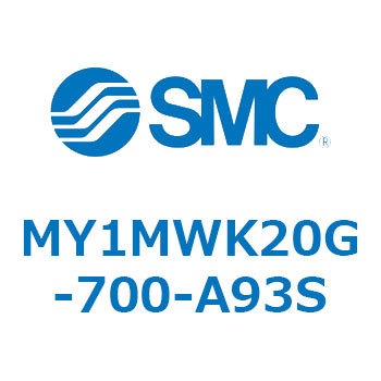 メカジョイント式ロッドレスシリンダ/すべり軸受ガイド形 MY1MWK2 SMC